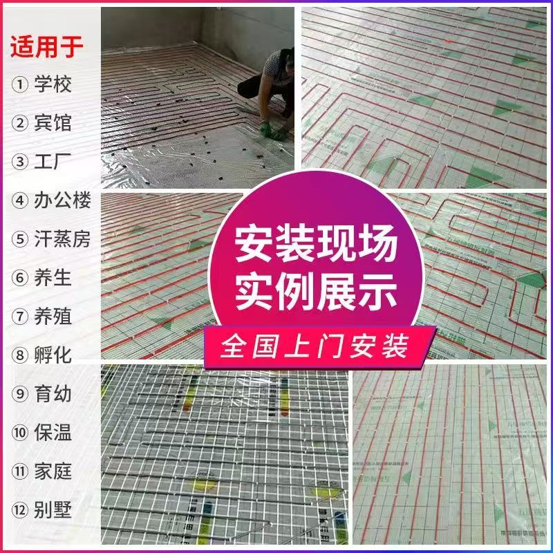 彭泽县 石墨烯电地暖公司哪家好？售后保障深度解析